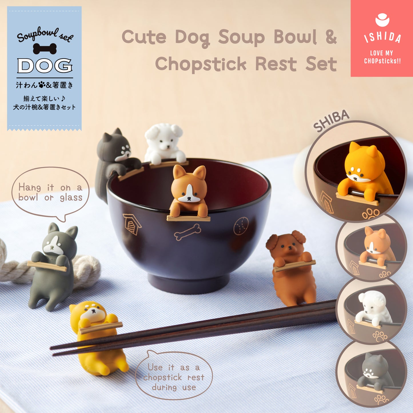 Ishida Soup Bowl & Chopstick Rest Set - Shiba