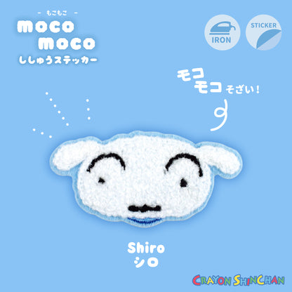 Crayon Shin-chan Moco Moco Fluffy Embroidery Sticker Patch - Shiro