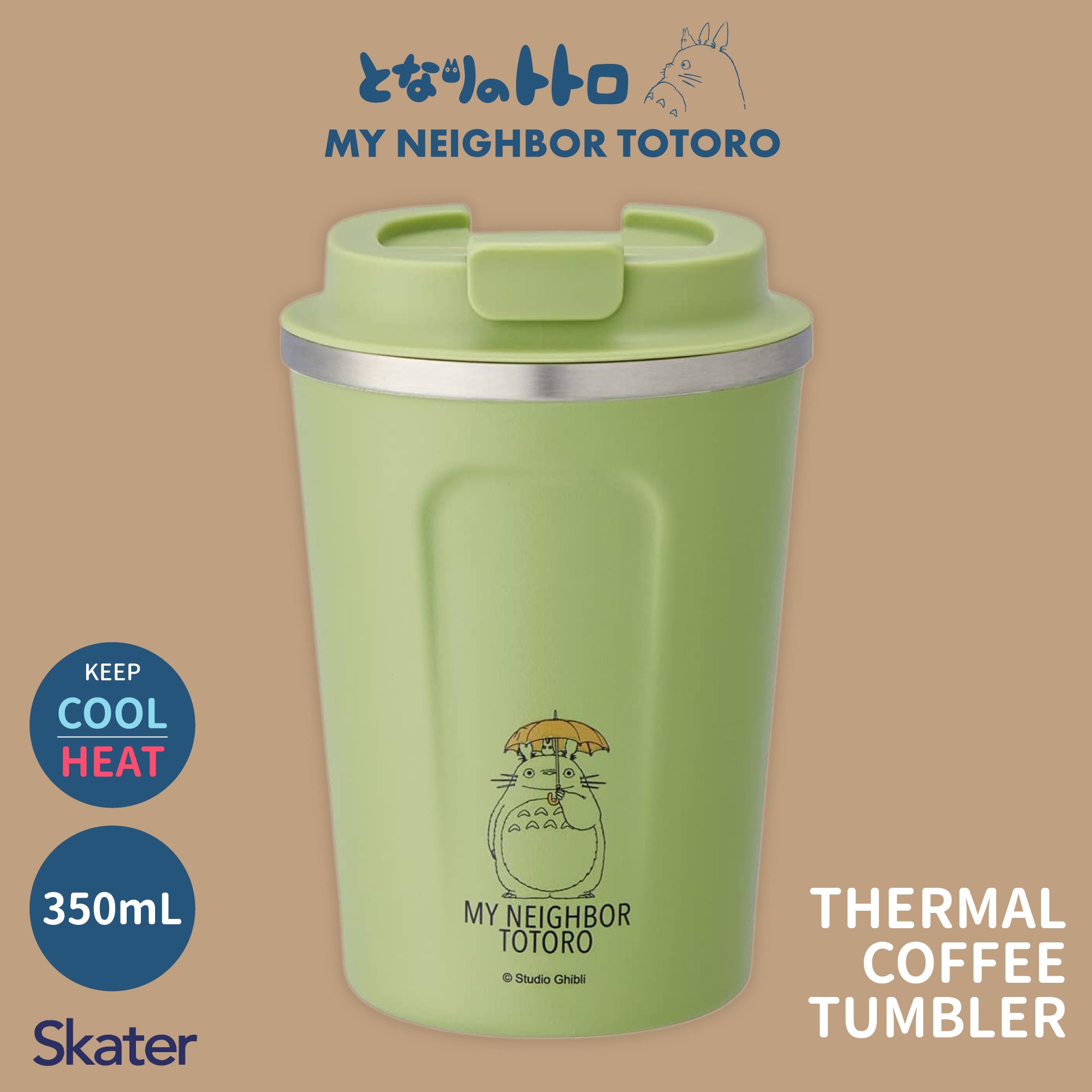 MY NEIGHBOR TOTOROステンレス保温弁当箱＆水筒360と300ml Skater My Neighbor Totoro Ghibli Stainless Steel Thermal Coffee