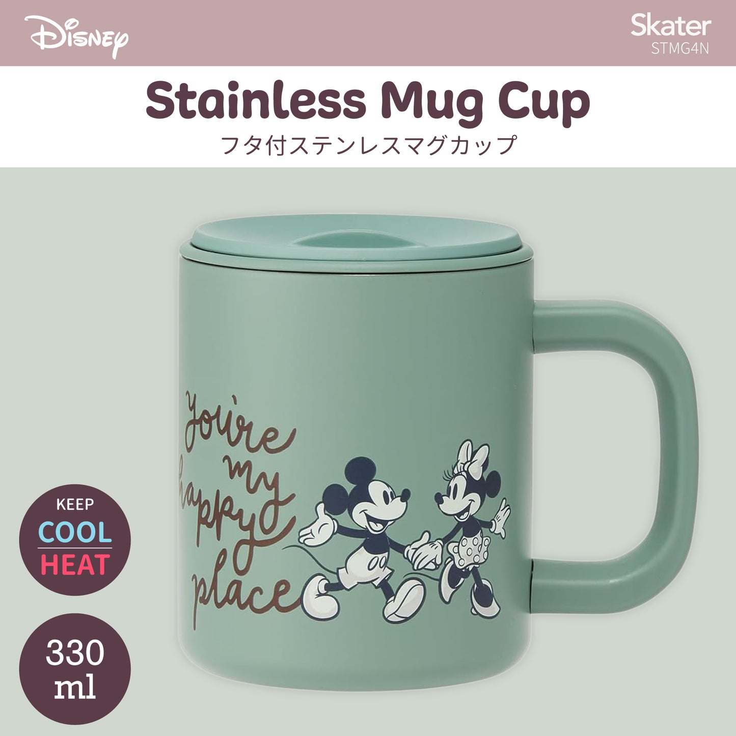 Skater Mickey & Friends Stainless Steel Thermal Mug with Lid STMG4N 330mL