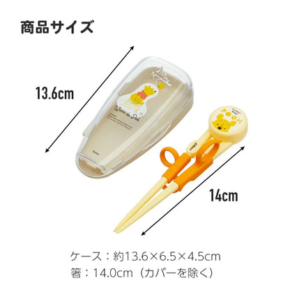 Skater Training Chopsticks with Case ADXT1S - Frozen 2