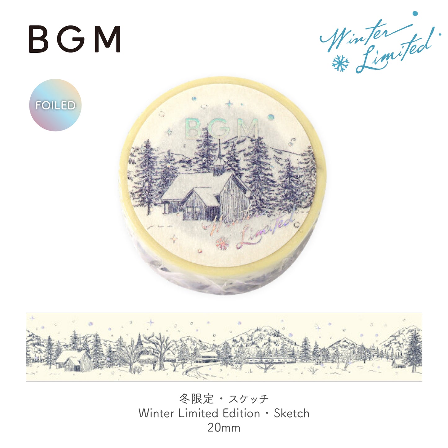 BGM Winter Exclusive Holographic Foiled Washi Tape 2024 Limited Edition 20mm - Sketch