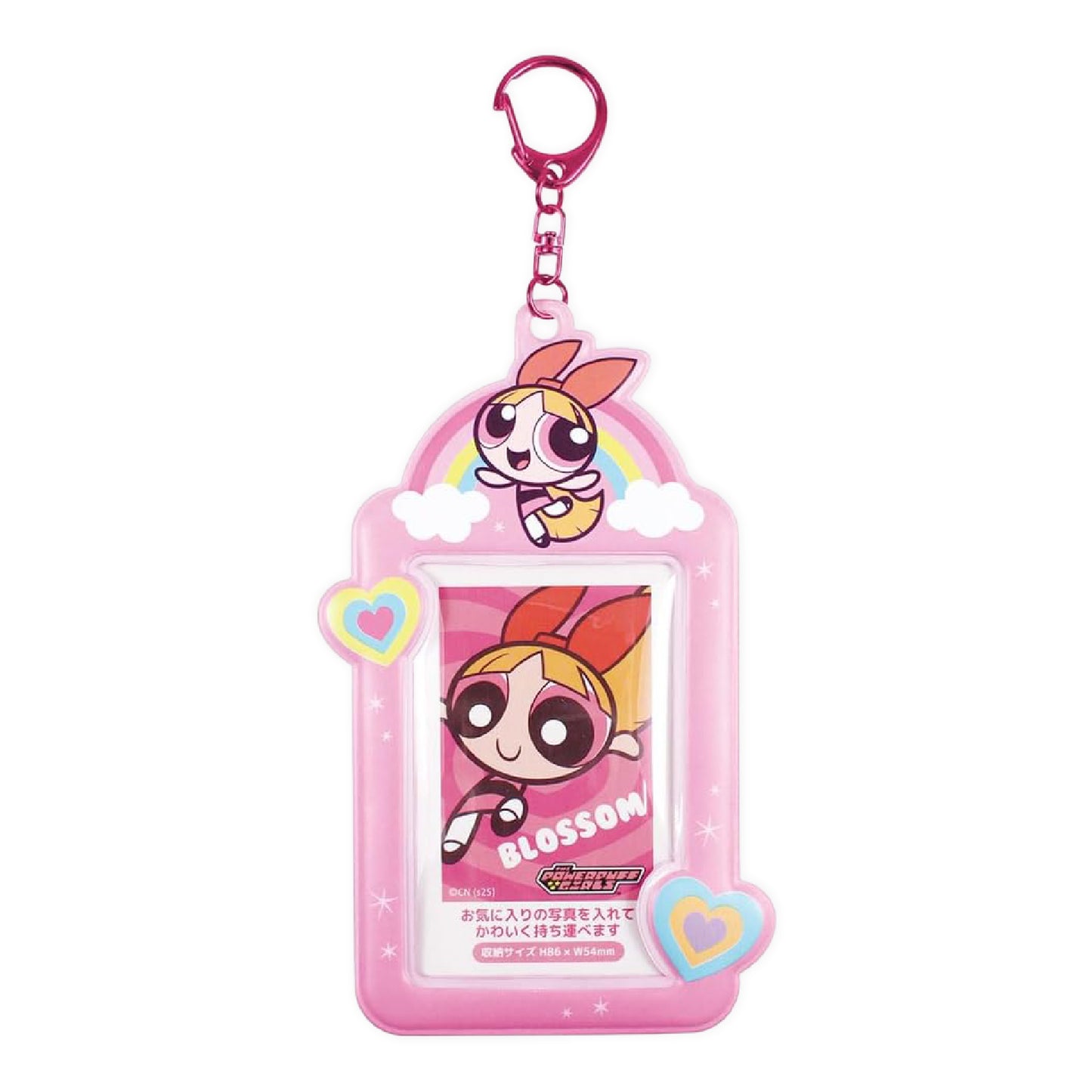 The Powerpuff Girls Photo Holder Keychain - Blossom
