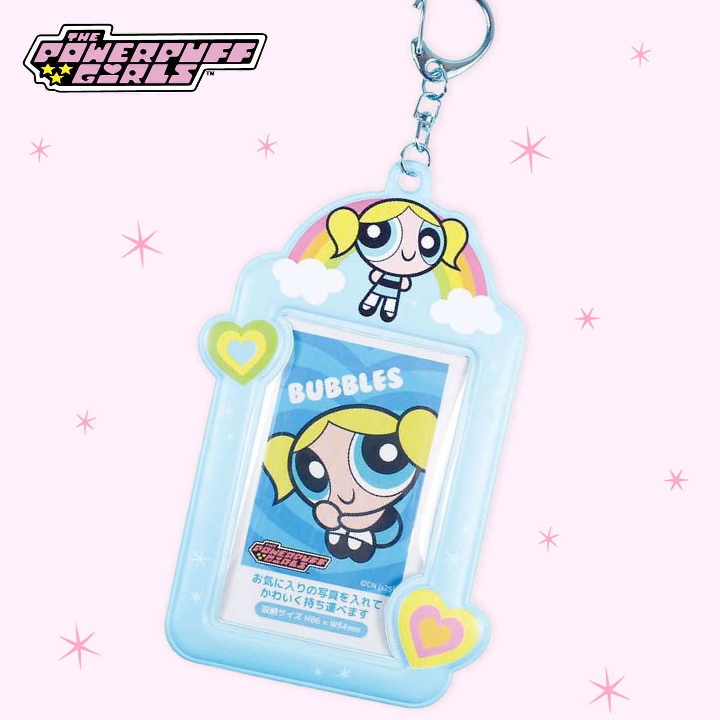 The Powerpuff Girls Photo Holder Keychain - Bubbles
