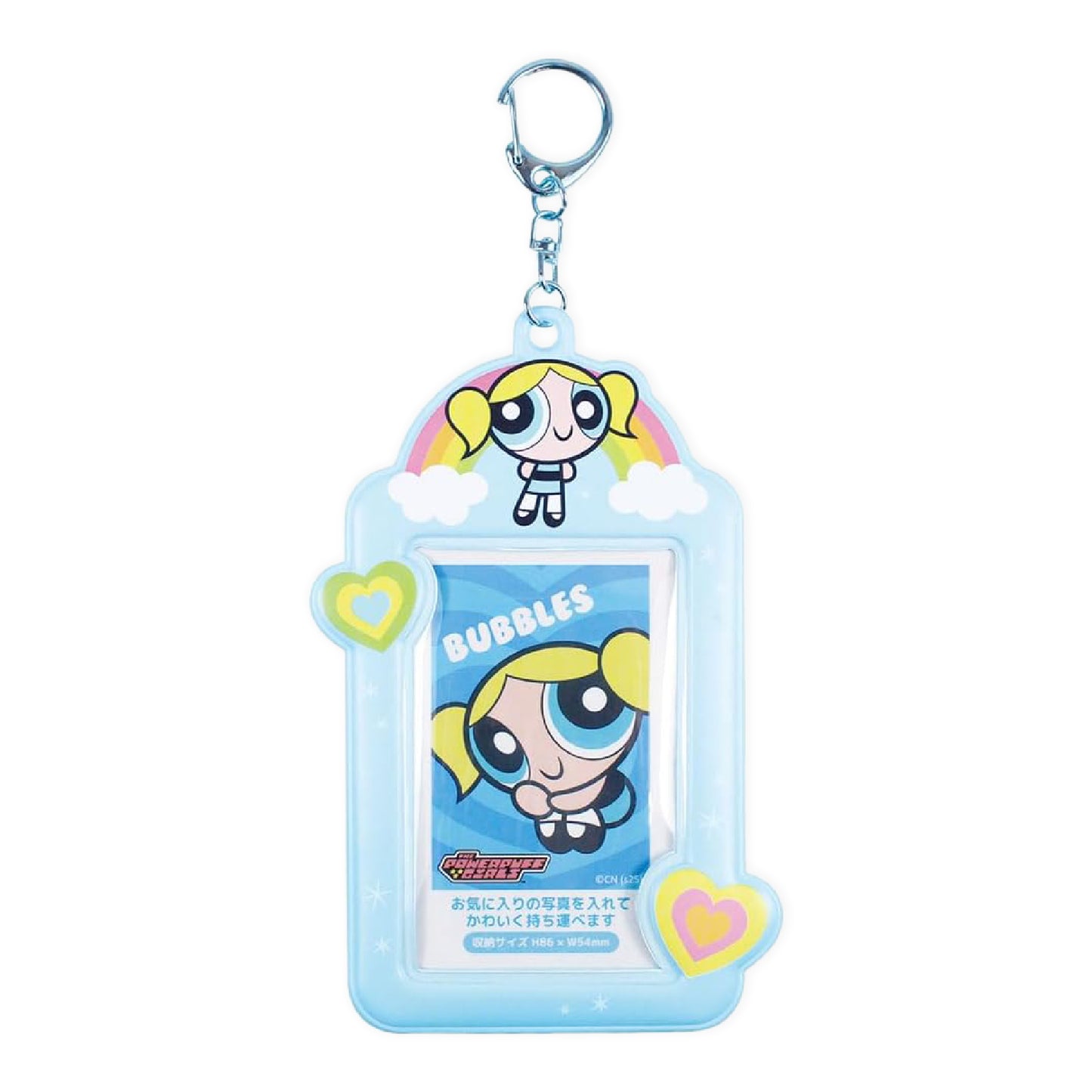 The Powerpuff Girls Photo Holder Keychain - Bubbles