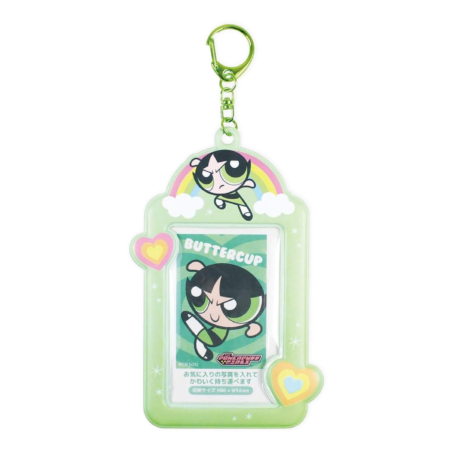 The Powerpuff Girls Photo Holder Keychain - Buttercup
