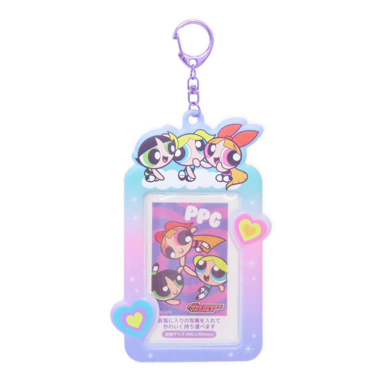 The Powerpuff Girls Photo Holder Keychain - Girls