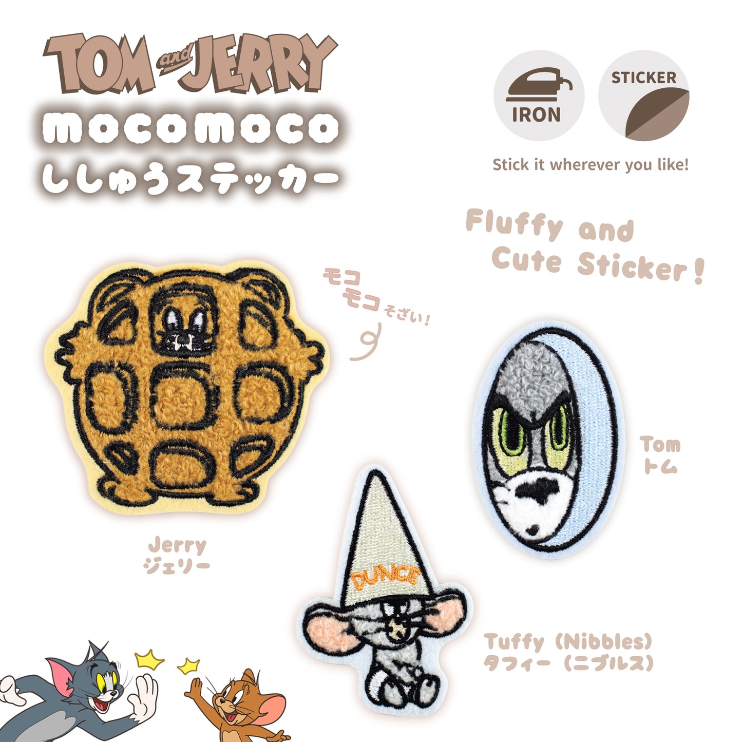 Tom & Jerry Moco Moco Fluffy Embroidery Sticker Patch - Tom