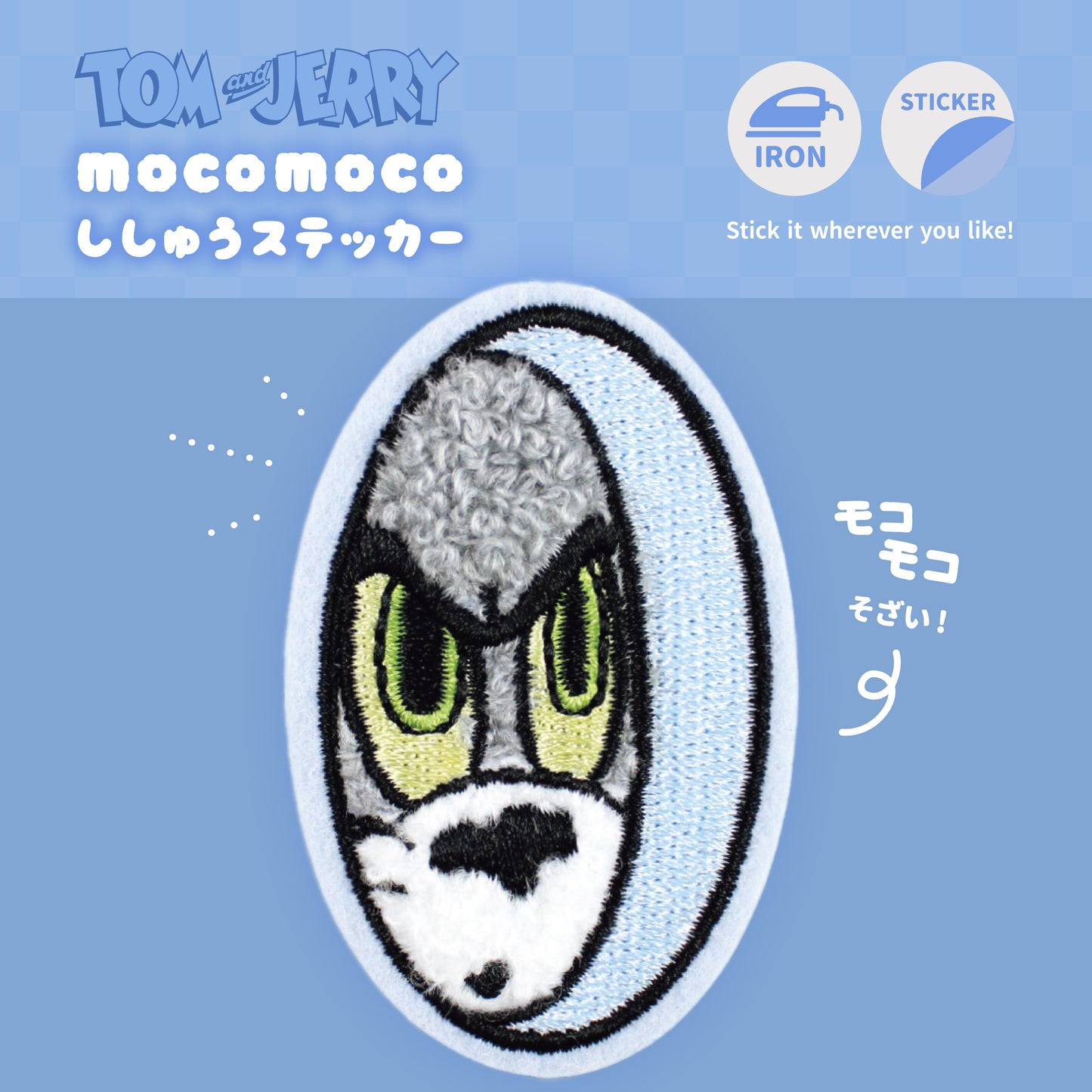 Tom & Jerry Moco Moco Fluffy Embroidery Sticker Patch - Tom