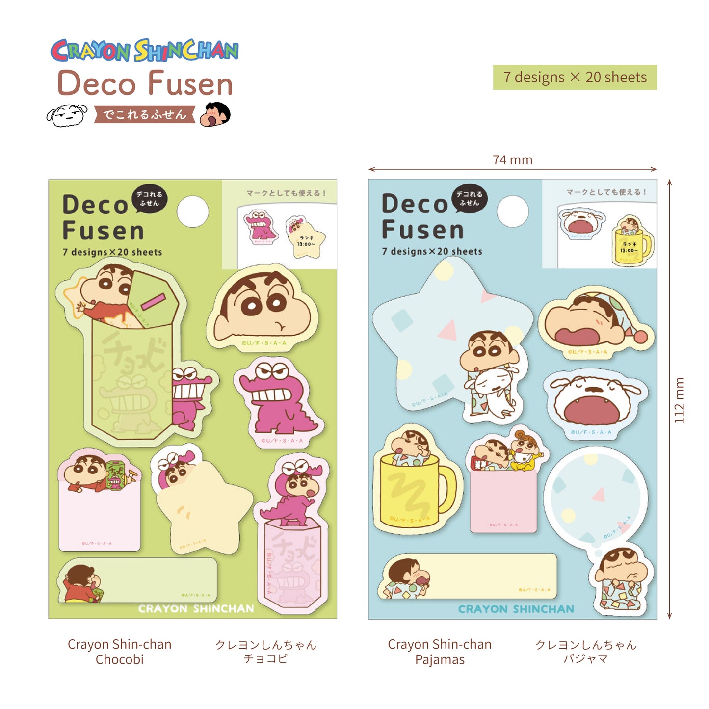 Crayon Shinchan Deco Fusen Sticky Notes & Page Markers - Pajamas