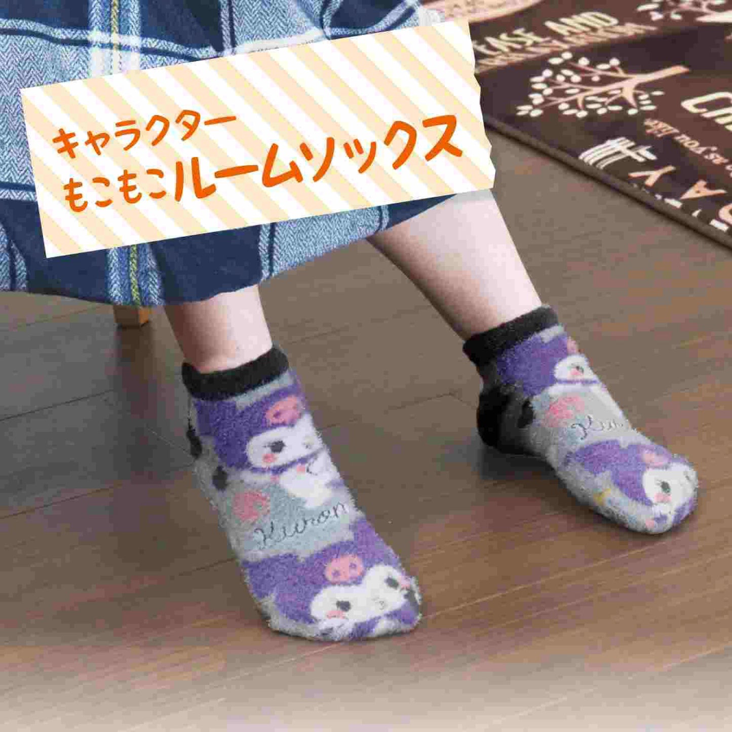 Sanrio Fluffy Room Ankle Socks - Tuxedosam