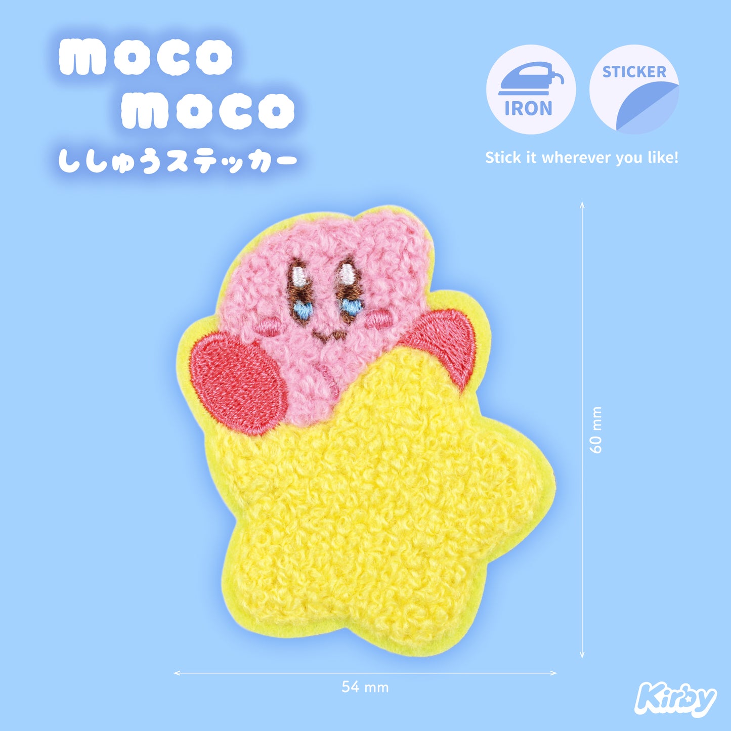 Kirby Moco Moco Fluffy Embroidery Sticker Patch - Kirby & Warp Star