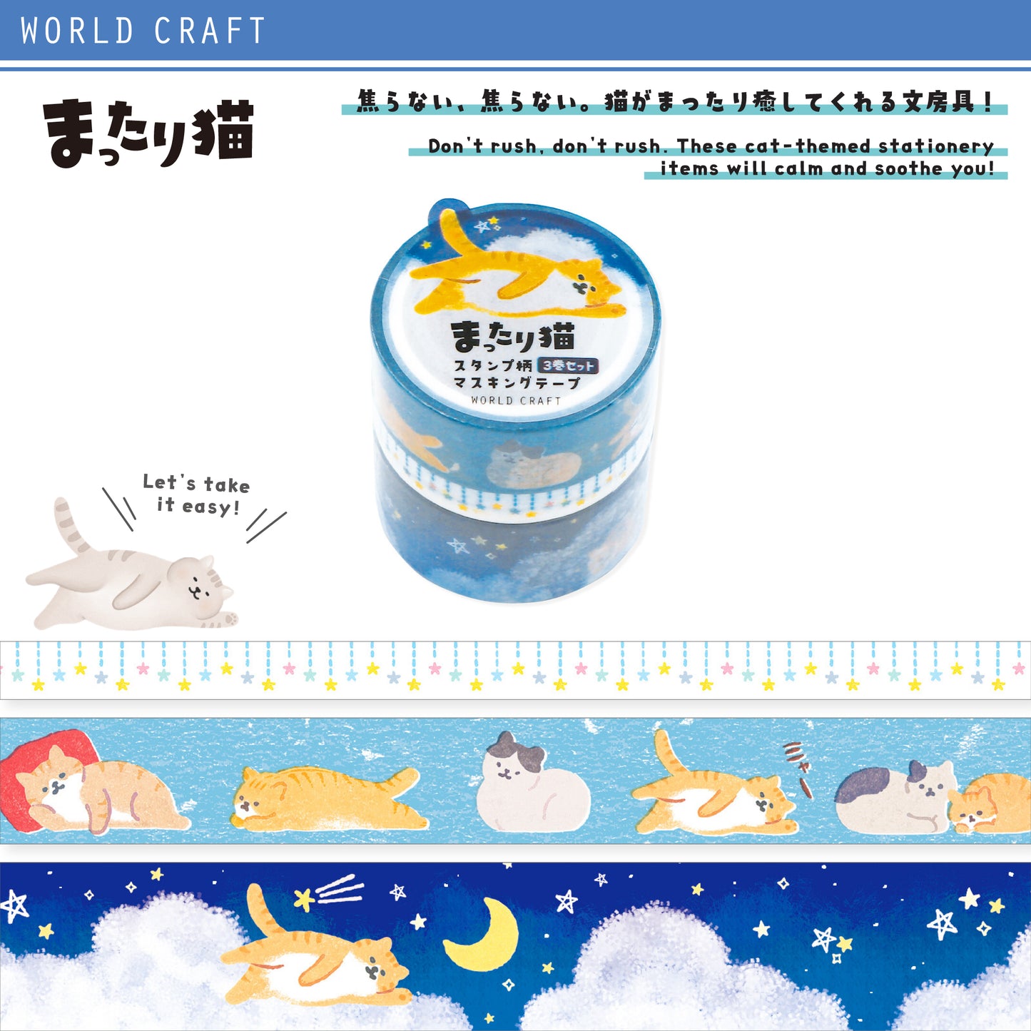 World Craft Hiyokkori Cute Animal Washi Tape - Chill Cat