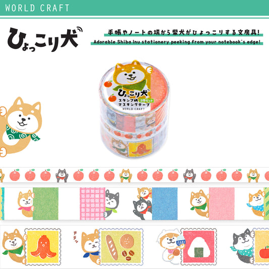 World Craft Hiyokkori Cute Animal Washi Tape - Hiccup Dog