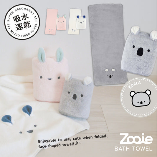 Cacari Zooie Bath Towel - Koala