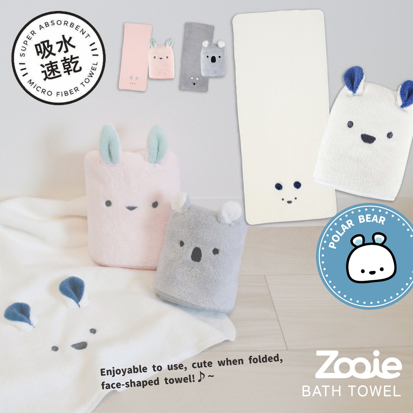 Cacari Zooie Bath Towel - Polar Bear