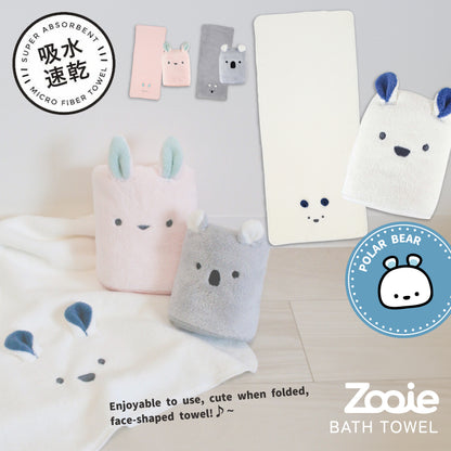 Cacari Zooie Bath Towel - Polar Bear