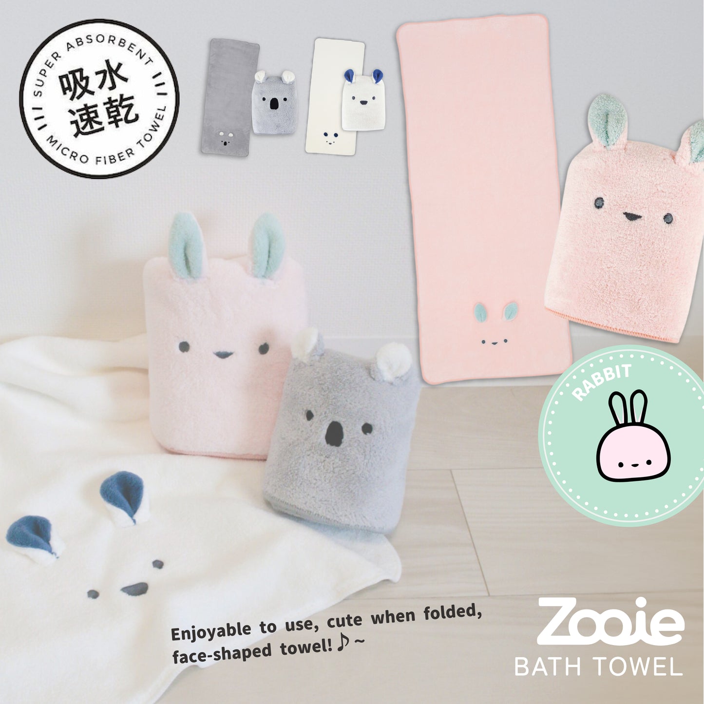 Cacari Zooie Bath Towel - Rabbit