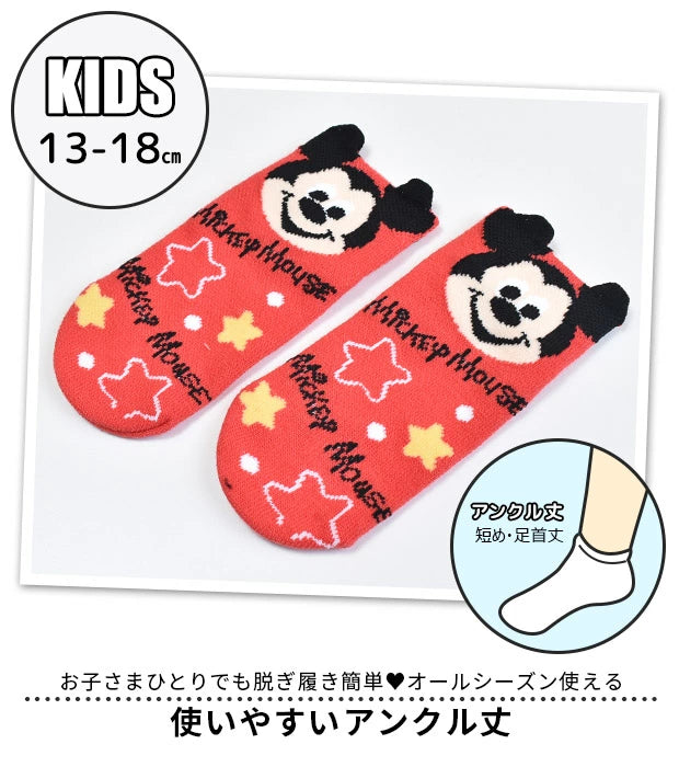 Bad Badtz Maru 3D Ears Toddler Socks