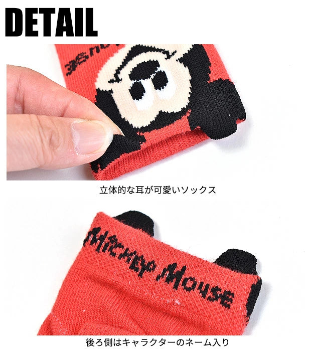 Bad Badtz Maru 3D Ears Toddler Socks