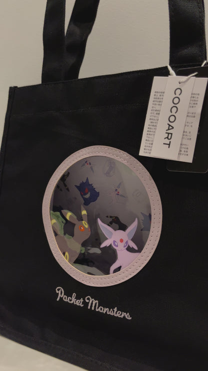 Pokemon PVC Window Tote Bag Lunch Bag - Black (Umbreon, Espeon, Gengar, Minccino)